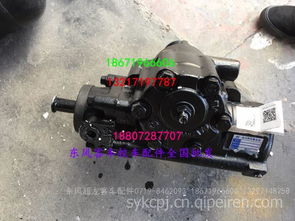 【中通客車方向機(jī),客車方向機(jī)價格,圖片,配件廠家】