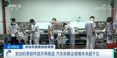 臨沂車主注意！9月1日起機(jī)動(dòng)車部件新規(guī)正式施行