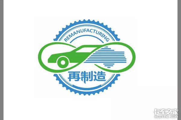 報(bào)廢機(jī)動(dòng)車回收管理辦法升級(jí) 取消總量控制，五大總成可再制造