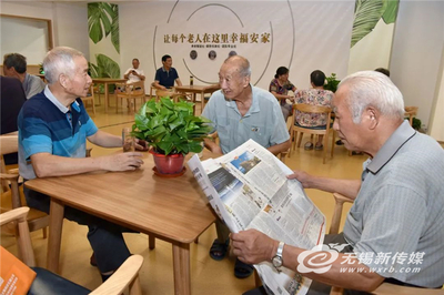 無錫出臺全省首個專項政策，以創新舉措激發養老服務消費新活力