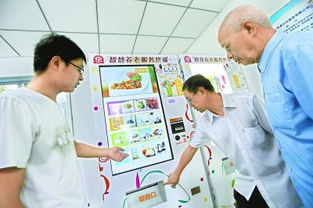 北京養(yǎng)老服務(wù)新舉措 養(yǎng)老自助售餐機(jī)本月上崗，頭天下單次日便捷取餐